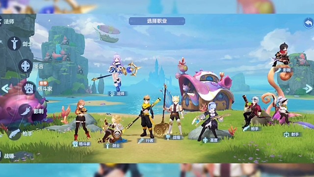 倩女幽魂手游云上城篇