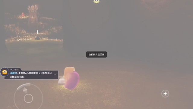 晨岛2土试炼风试炼速通