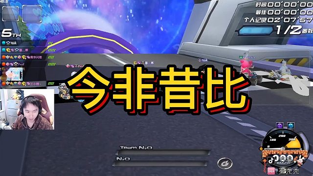 【节奏】今非昔比