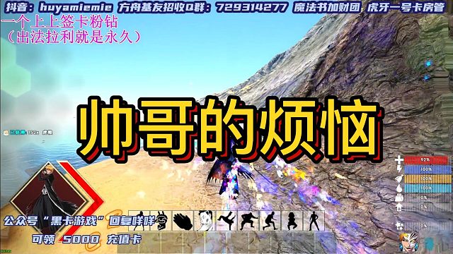 【咩咩】帅哥的烦恼