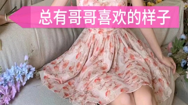 总有一款在你心里