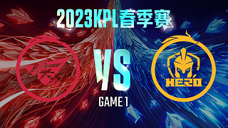 济南RW侠 vs 南京Hero-1  KPL春季赛