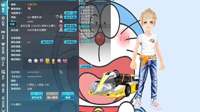 后会或无期~霍比特老跑法