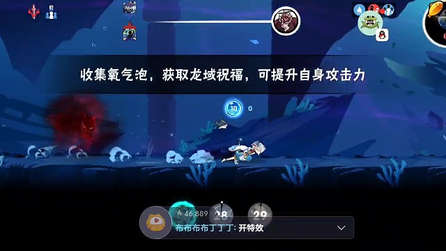 洛青武道会陈无妄观战bug