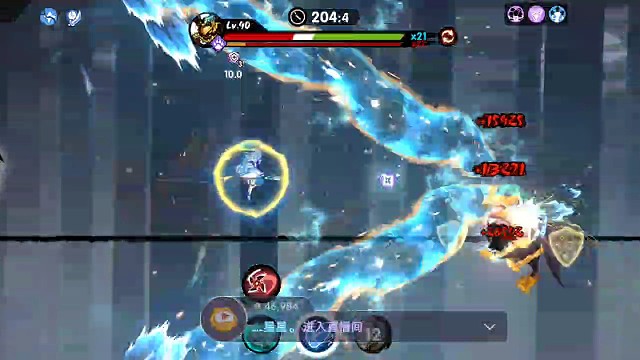 洛青武道会第三局