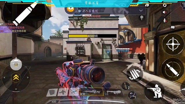 使命召唤手游下饭对狙