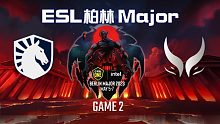 Liquid vs XG-2 ESL柏林Major