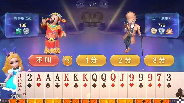 抓到这种牌一定是因为
牌运和牌技成正比