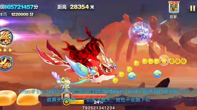 糖果火圈7万前期