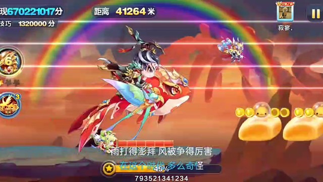 糖果火圈七万后期