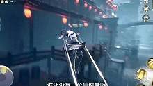 #凡人修仙傳人界篇 #道法萬千皆可成仙 @凡人修仙傳人界篇 只要稍微一努力#仙俠