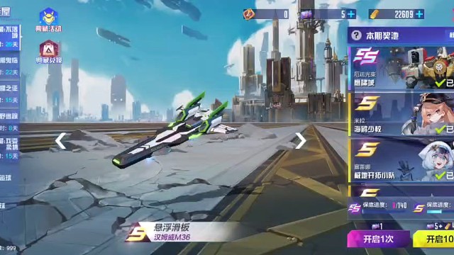 种子甲复刻池子10发闪卡