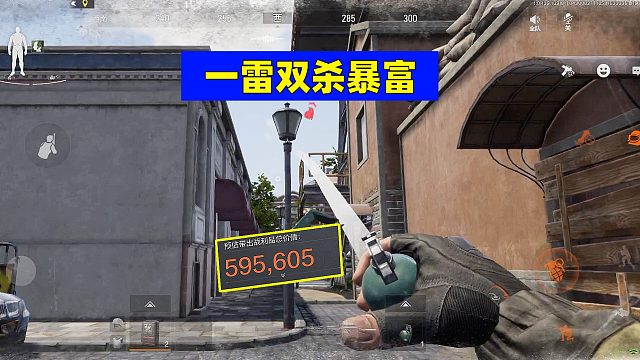 暗区突围：堵行政楼大门，一雷双杀暴富