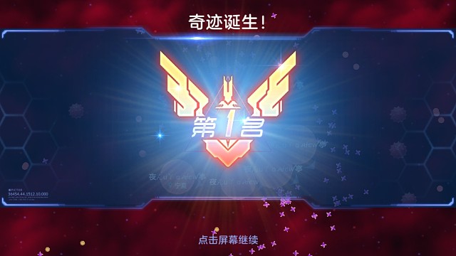 虎牙搜索Al夜亭