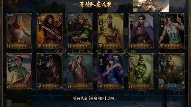 左手打右手，遇到就正常打，不开黑