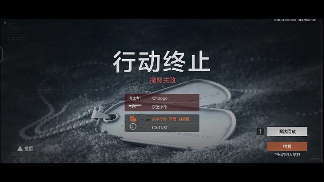 被六了
