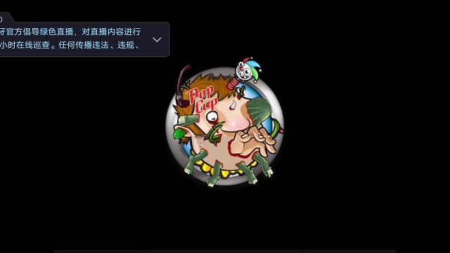 植物大战僵尸废稿版