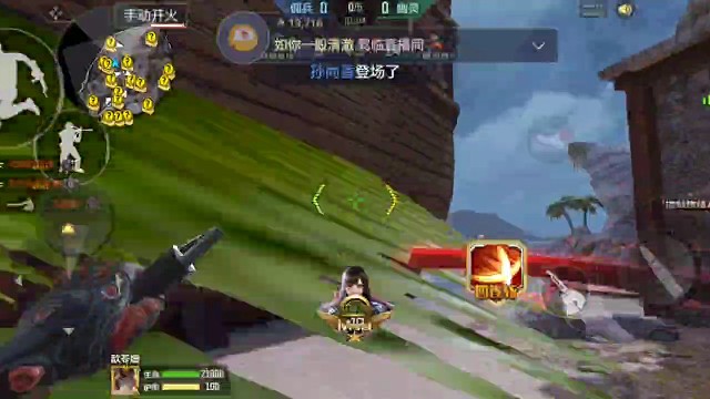 孙尚香就是好玩啊