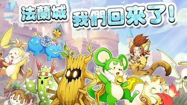 魔力宝贝中的宠物图鉴你了解多少？