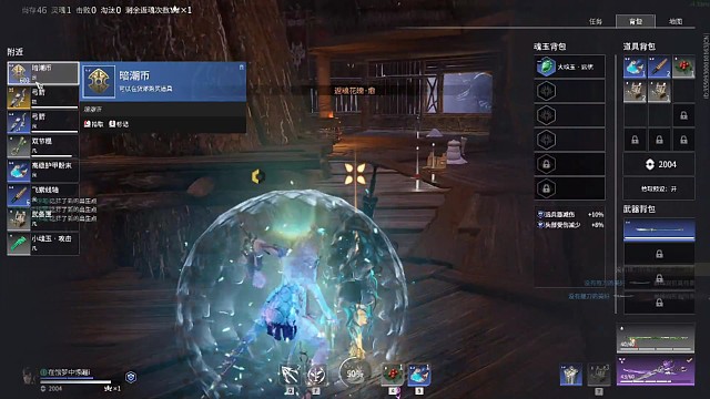 富得流油。。。