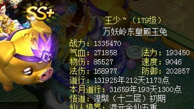 4月跨服世道对阵2015后手经典翻盘局！