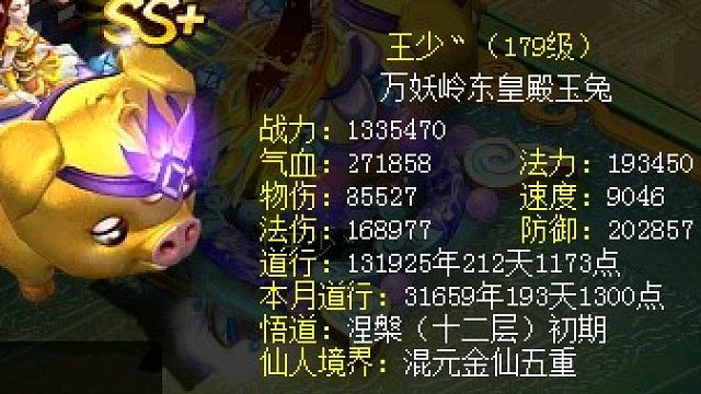 4月本月跨服世道对阵18改10火与华山混组经典翻盘局