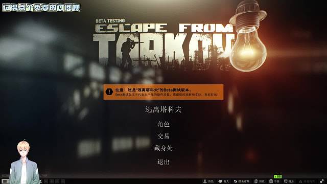 这是外挂吗？我很好奇