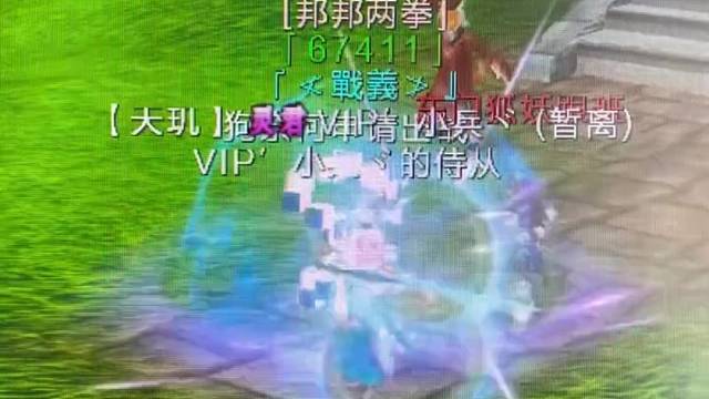 超级兵申请出战