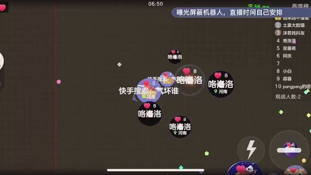 球球得球球，真难玩