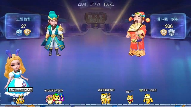 两个指挥的小哥哥都卡了自己打的一把牌
以为地主三个A吓也吓死了