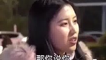 建议保存一下，和老婆吵架的时候用的上！