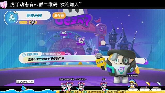 单排穿梭乐园大心脏极限存活^_^