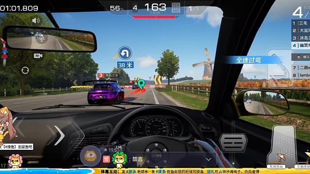 车队兄弟一起彪