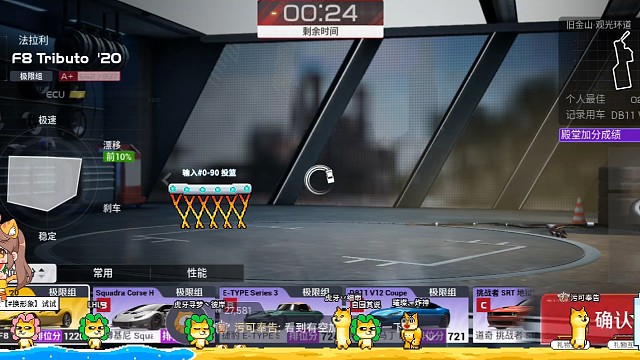 RI主播车队对战WF车队，马上开始