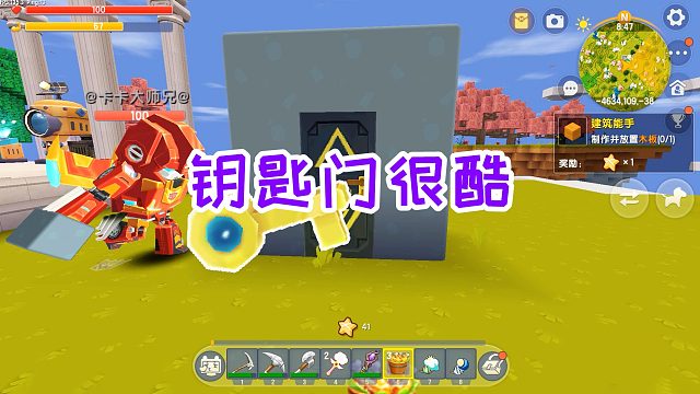 迷你世界魂师生存8：返回空岛大本营，制作新道具，钥匙门很酷