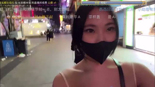 嘻嘻