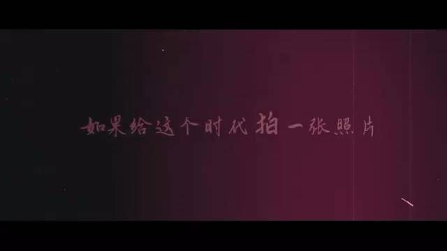 《当燃青春》五四青年节宣传片：点赞闪光青春