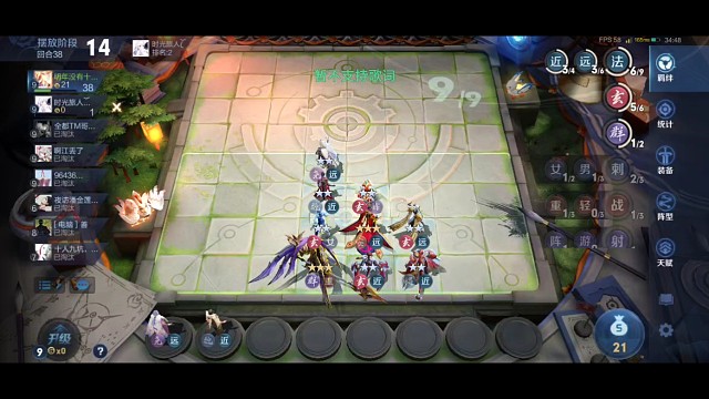 纠结玄雍法！三星吕布当挂件，三星天妈中间站！一个大招清屏！