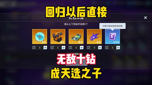 天选之子就是我