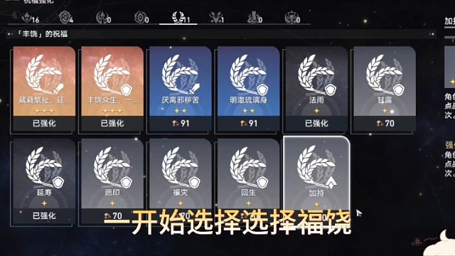 第六世界说有手就行，我觉得未必不用手也可以。ヾ(❀╹◡╹)ﾉﾞ❀~