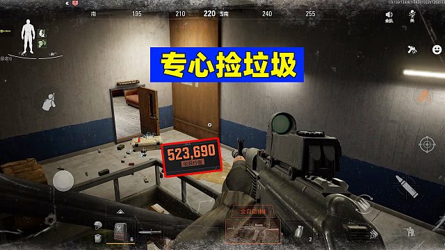 暗区突围：电视台专心捡垃圾，小赚52万