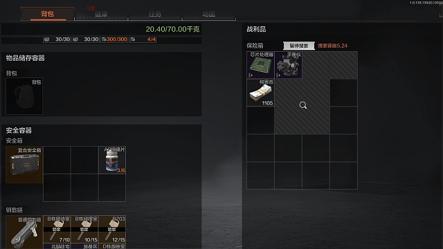 你们猜我出来了吗