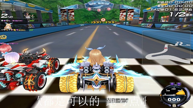 好久没这么刺激了