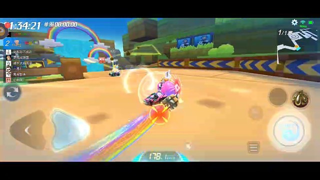 跑跑卡丁车手游