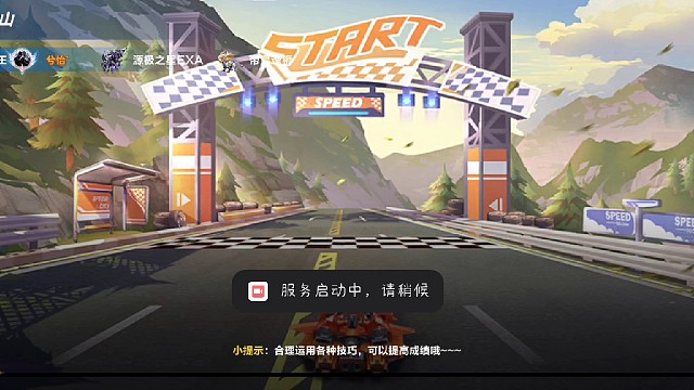 用脚玩的，我用的车是审判之矛宠物是星魂十夜，推荐审判之矛改（中右左左)。