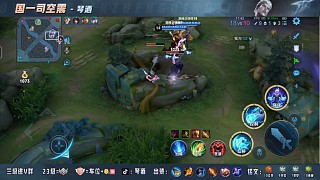 邊震集錦