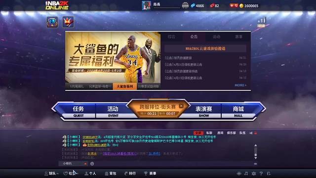 逆风局关键抢断