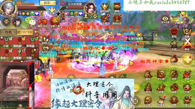 还剩30分钟上麦指挥！激情