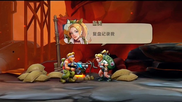 合金弹头觉醒-勇闯螃蟹岛