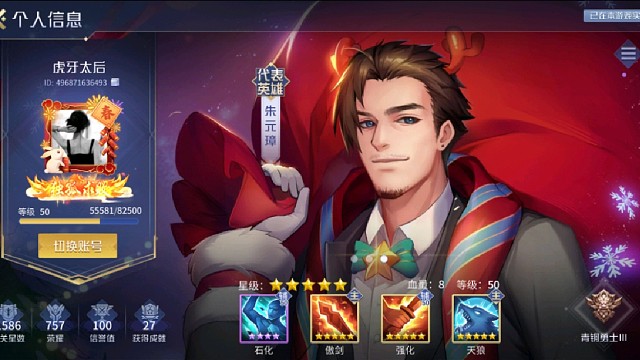 天狼猪日常突突突